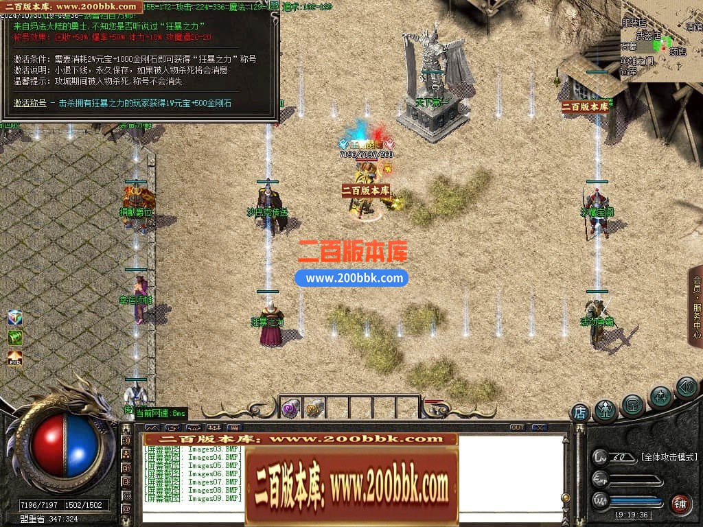 04月1.76热血复古小极品三职业传奇版本库-传奇单机版下载-GOM引擎 - GOM