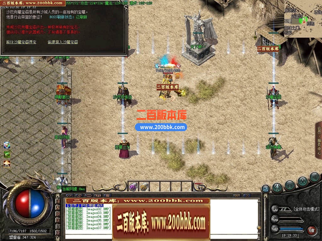 04月1.76热血复古小极品三职业传奇版本库-传奇单机版下载-GOM引擎 - GOM