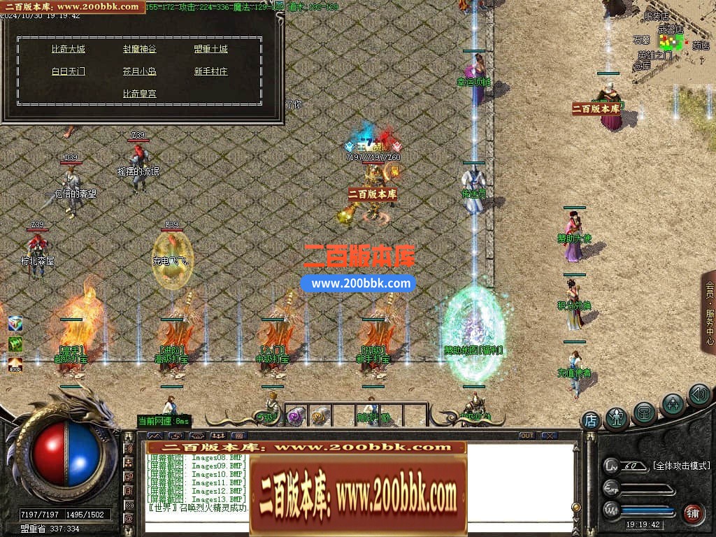 04月1.76热血复古小极品三职业传奇版本库-传奇单机版下载-GOM引擎 - GOM