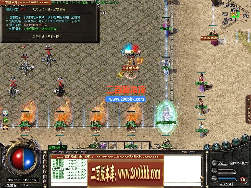 04月1.76热血复古小极品三职业传奇版本库-传奇单机版下载-GOM引擎 - GOM