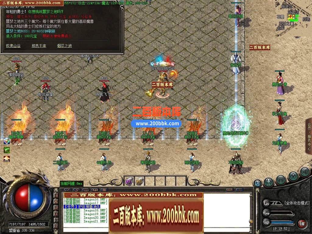 04月1.76热血复古小极品三职业传奇版本库-传奇单机版下载-GOM引擎 - GOM