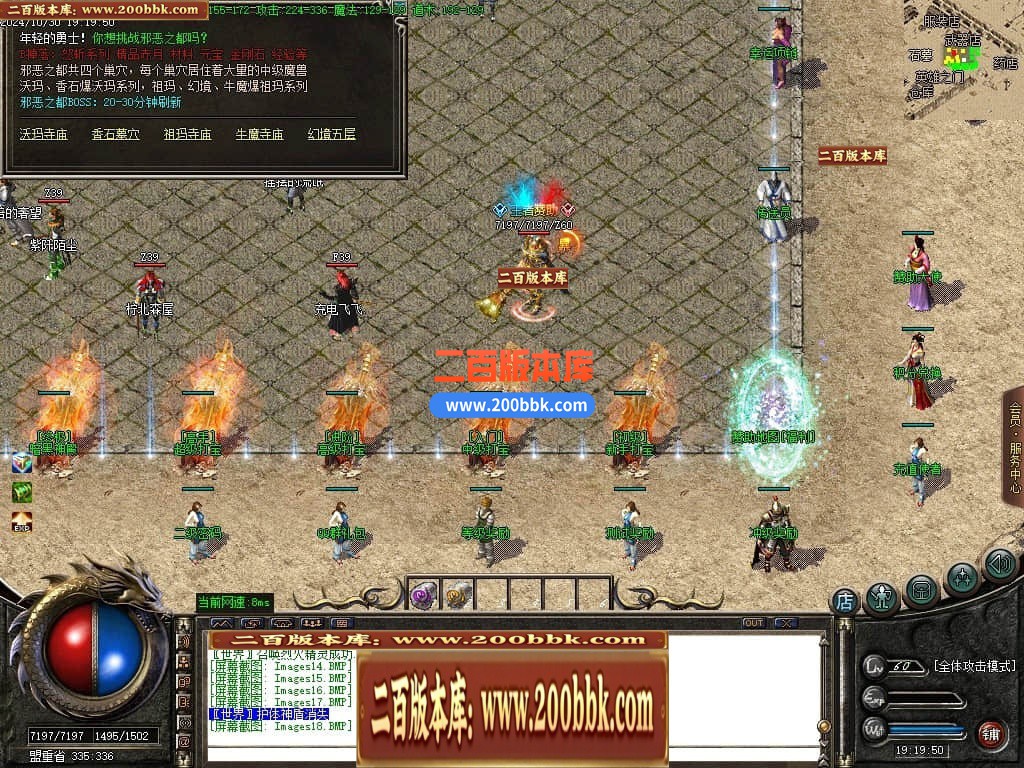 04月1.76热血复古小极品三职业传奇版本库-传奇单机版下载-GOM引擎 - GOM
