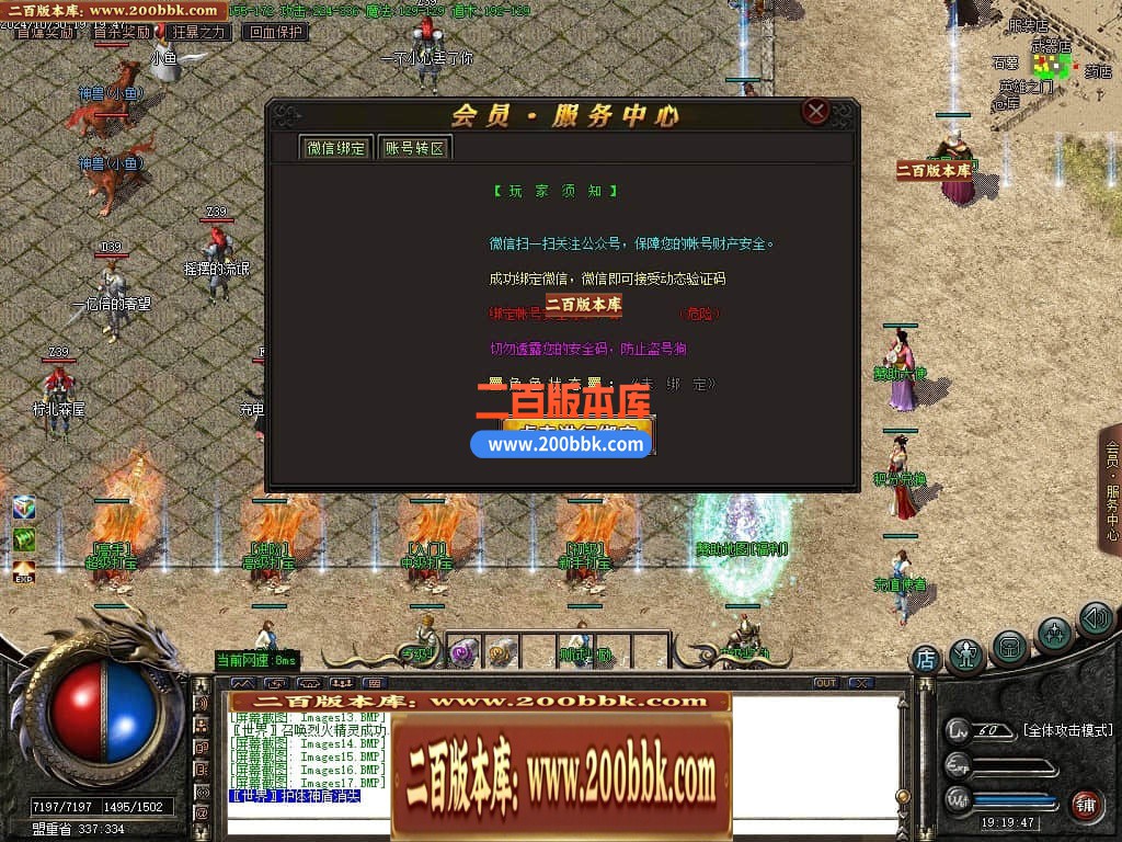 04月1.76热血复古小极品三职业传奇版本库-传奇单机版下载-GOM引擎 - GOM