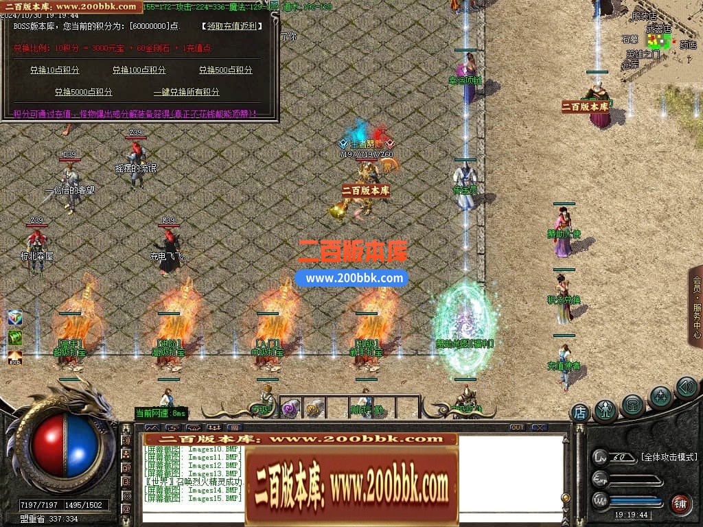 04月1.76热血复古小极品三职业传奇版本库-传奇单机版下载-GOM引擎 - GOM