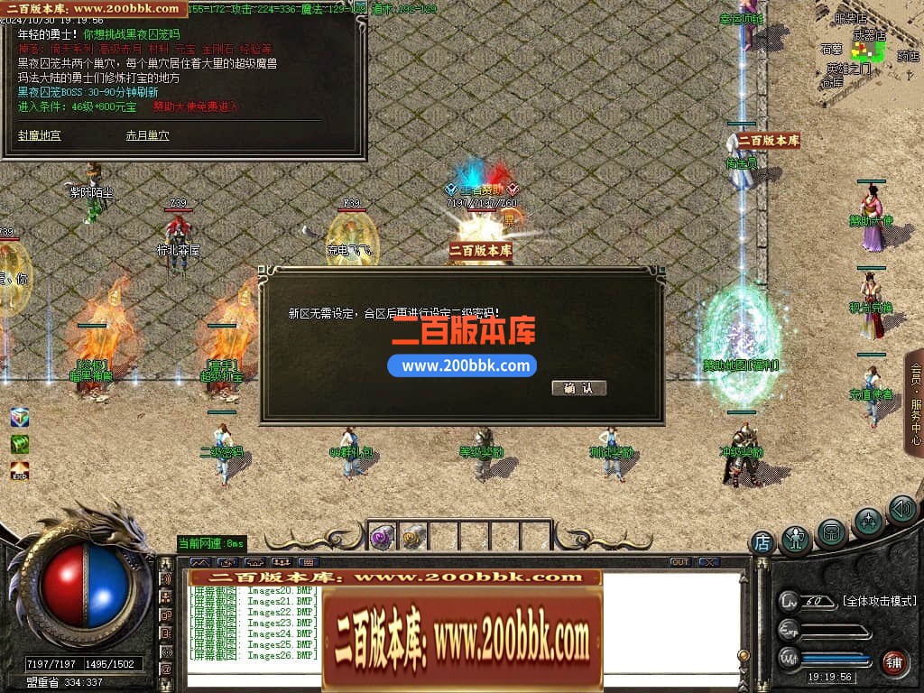 04月1.76热血复古小极品三职业传奇版本库-传奇单机版下载-GOM引擎 - GOM