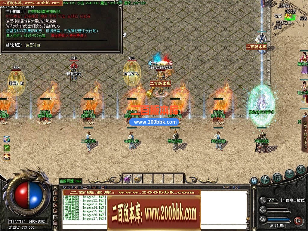 04月1.76热血复古小极品三职业传奇版本库-传奇单机版下载-GOM引擎 - GOM