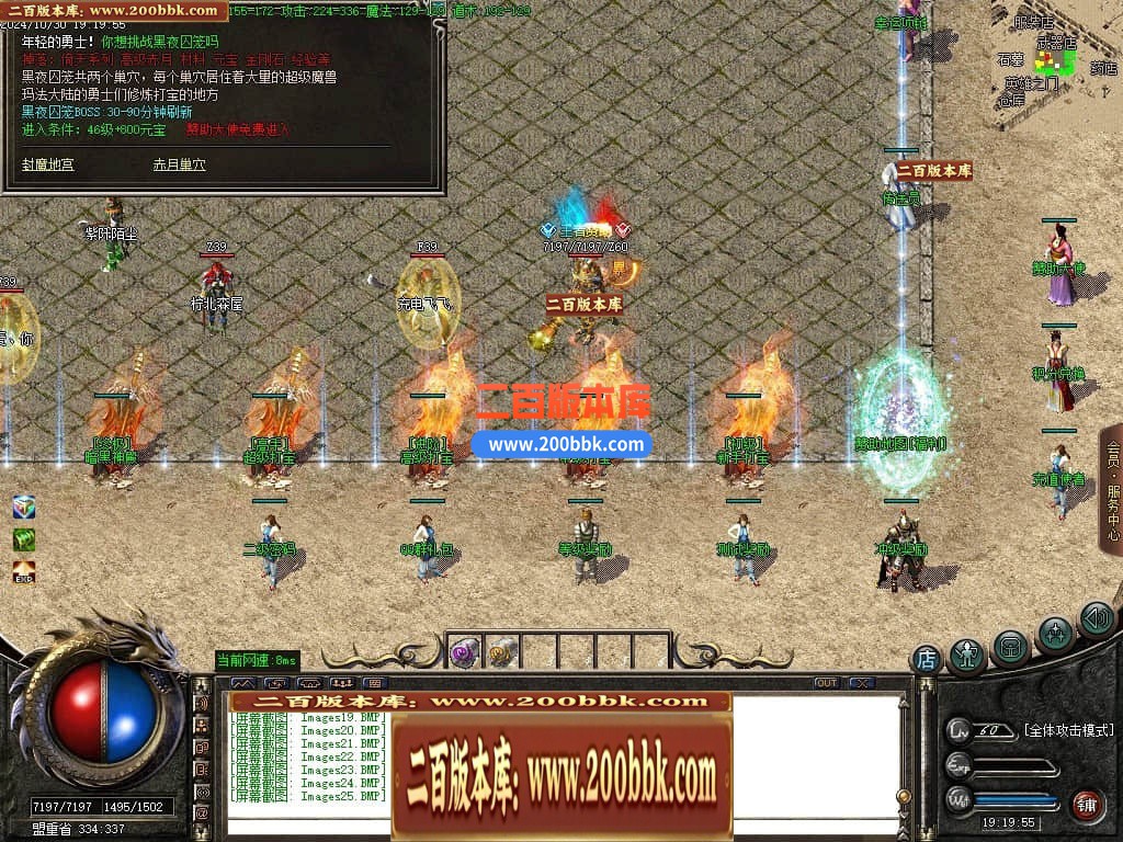 04月1.76热血复古小极品三职业传奇版本库-传奇单机版下载-GOM引擎 - GOM