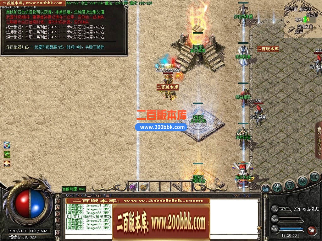 04月1.76热血复古小极品三职业传奇版本库-传奇单机版下载-GOM引擎 - GOM