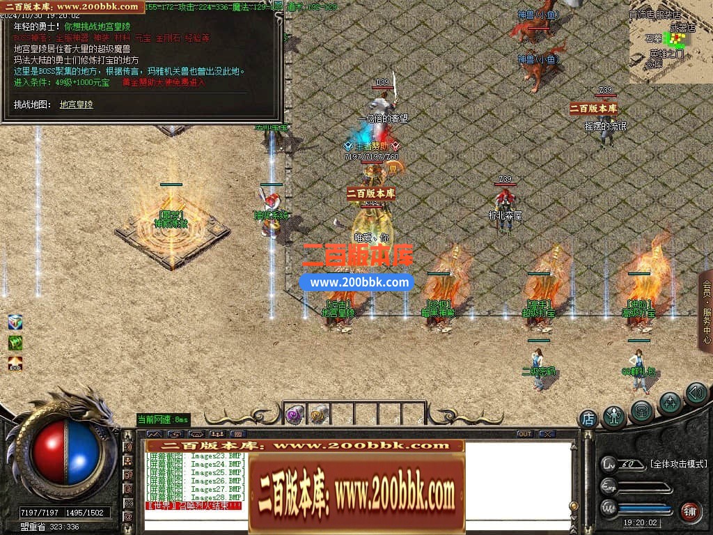 04月1.76热血复古小极品三职业传奇版本库-传奇单机版下载-GOM引擎 - GOM