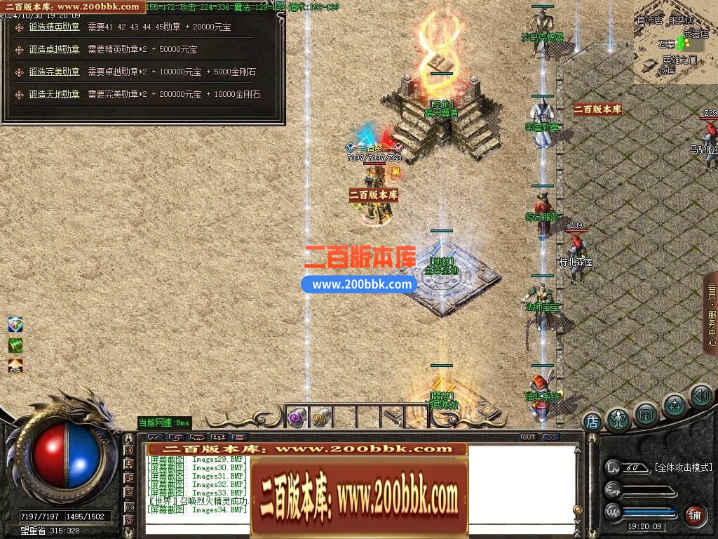 04月1.76热血复古小极品三职业传奇版本库-传奇单机版下载-GOM引擎 - GOM
