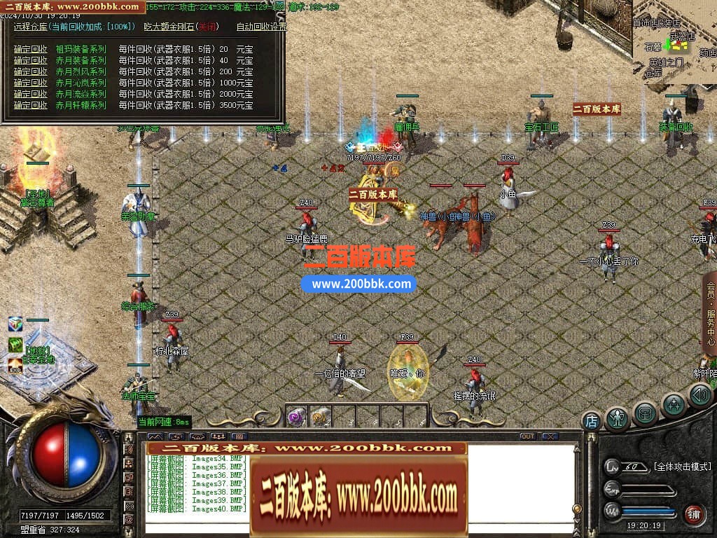 04月1.76热血复古小极品三职业传奇版本库-传奇单机版下载-GOM引擎 - GOM