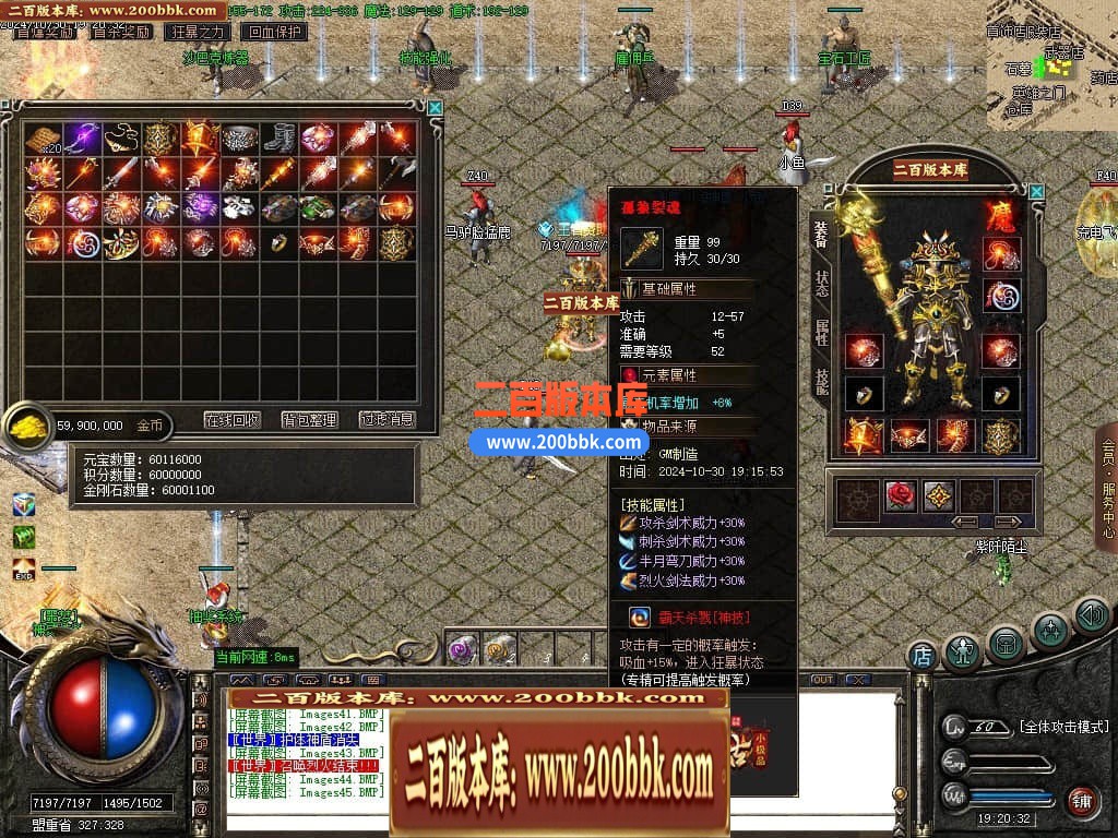 04月1.76热血复古小极品三职业传奇版本库-传奇单机版下载-GOM引擎 - GOM