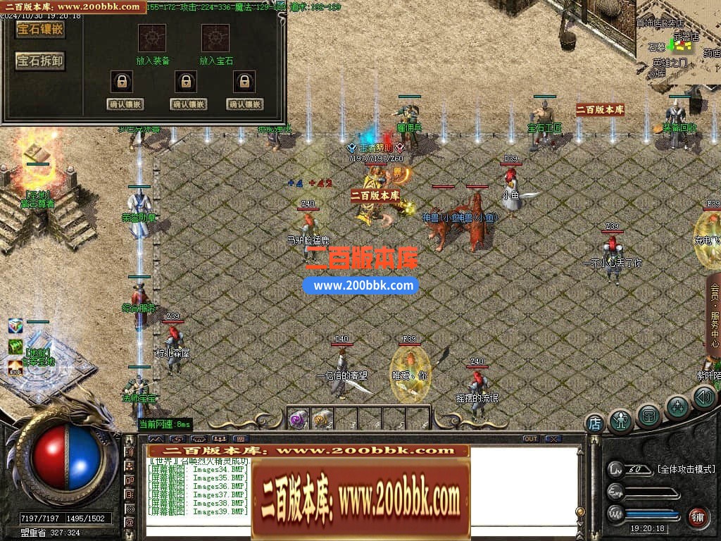 04月1.76热血复古小极品三职业传奇版本库-传奇单机版下载-GOM引擎 - GOM