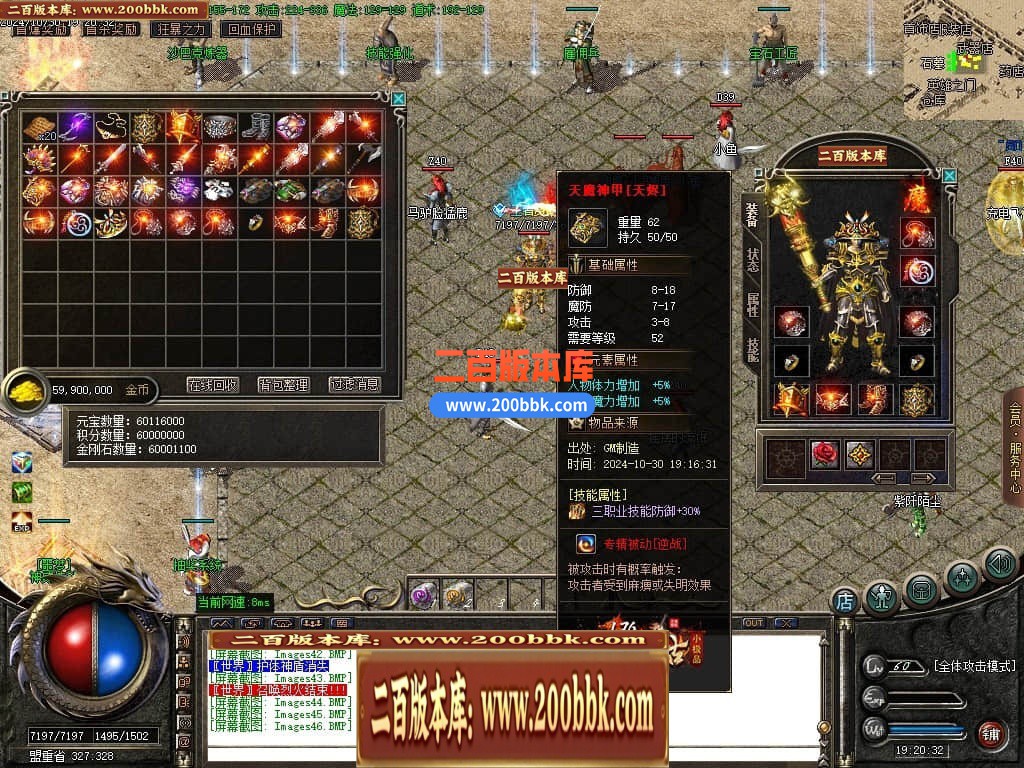 04月1.76热血复古小极品三职业传奇版本库-传奇单机版下载-GOM引擎 - GOM