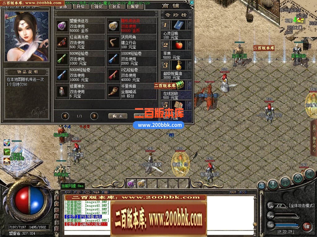 04月1.76热血复古小极品三职业传奇版本库-传奇单机版下载-GOM引擎 - GOM