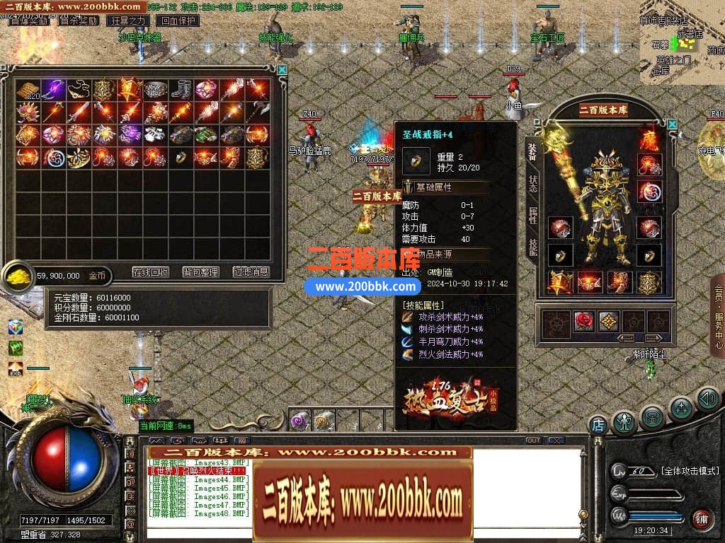 04月1.76热血复古小极品三职业传奇版本库-传奇单机版下载-GOM引擎 - GOM