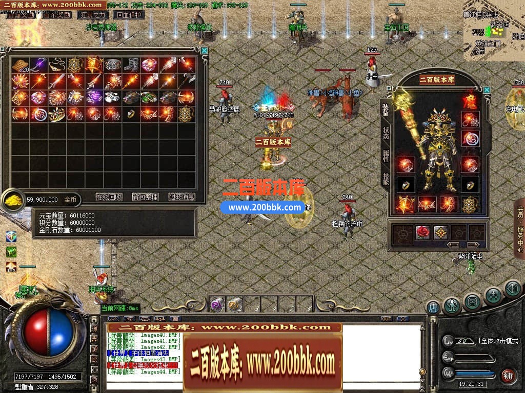 04月1.76热血复古小极品三职业传奇版本库-传奇单机版下载-GOM引擎 - GOM