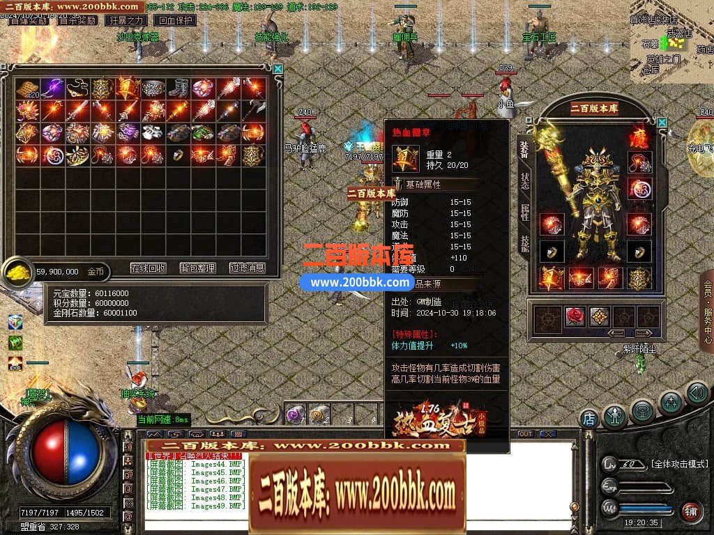 04月1.76热血复古小极品三职业传奇版本库-传奇单机版下载-GOM引擎 - GOM