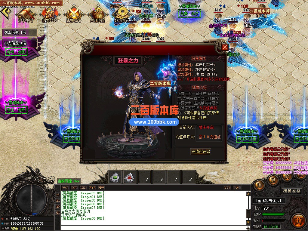 04月雲龍風虎侍魂超变刀速神器单职业传奇论坛-六大陆-传奇单机版下载-GOM引擎 - GOM