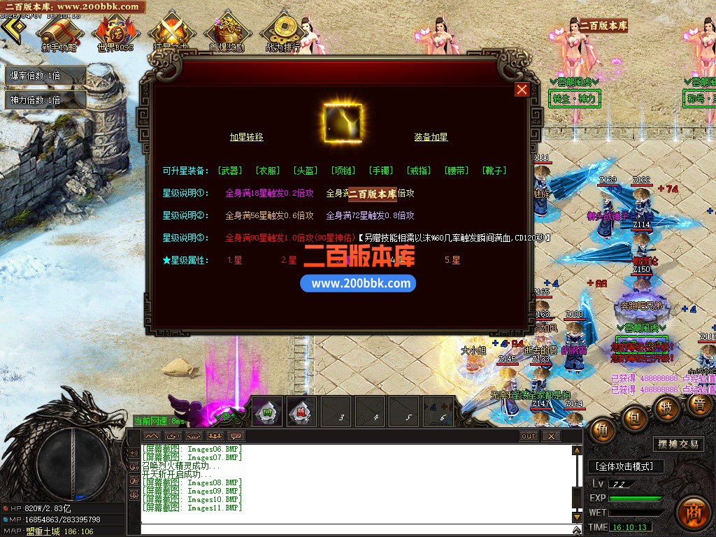 04月雲龍風虎侍魂超变刀速神器单职业传奇论坛-六大陆-传奇单机版下载-GOM引擎 - GOM