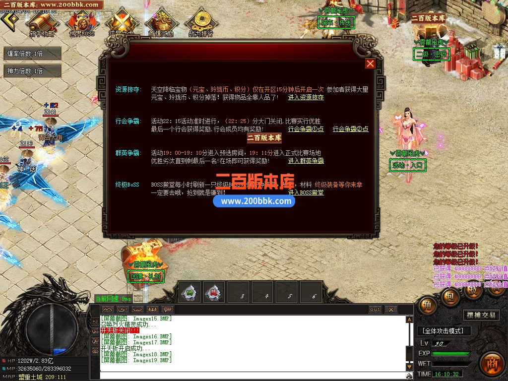 04月雲龍風虎侍魂超变刀速神器单职业传奇论坛-六大陆-传奇单机版下载-GOM引擎 - GOM