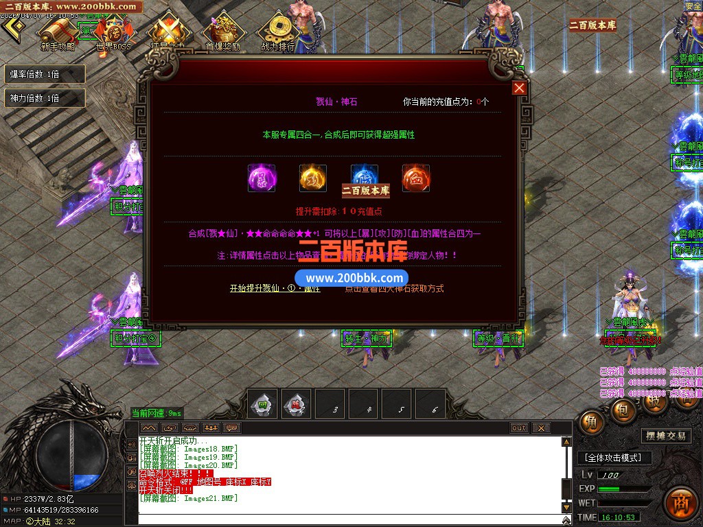 04月雲龍風虎侍魂超变刀速神器单职业传奇论坛-六大陆-传奇单机版下载-GOM引擎 - GOM