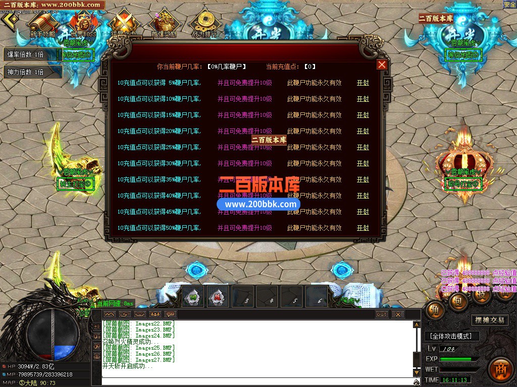 04月雲龍風虎侍魂超变刀速神器单职业传奇论坛-六大陆-传奇单机版下载-GOM引擎 - GOM