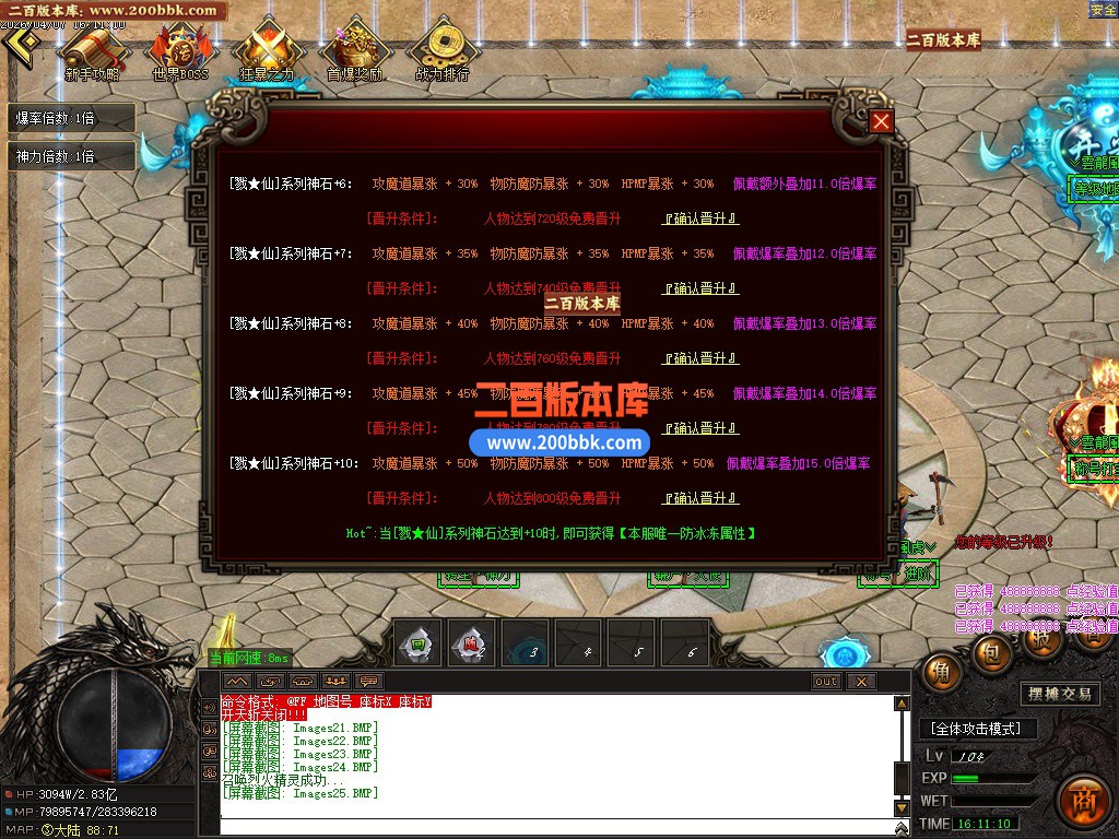 04月雲龍風虎侍魂超变刀速神器单职业传奇论坛-六大陆-传奇单机版下载-GOM引擎 - GOM