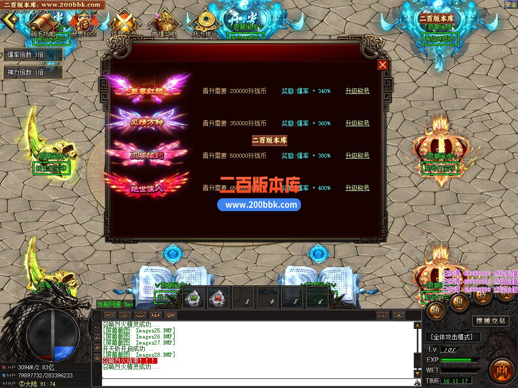 04月雲龍風虎侍魂超变刀速神器单职业传奇论坛-六大陆-传奇单机版下载-GOM引擎 - GOM