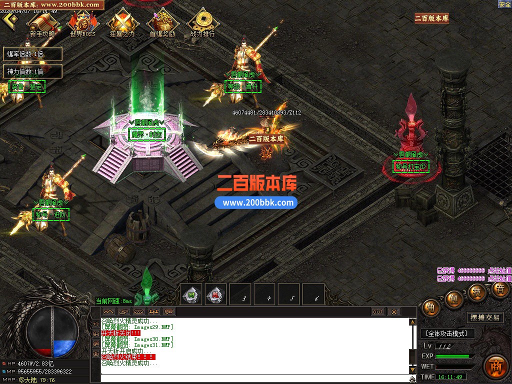 04月雲龍風虎侍魂超变刀速神器单职业传奇论坛-六大陆-传奇单机版下载-GOM引擎 - GOM