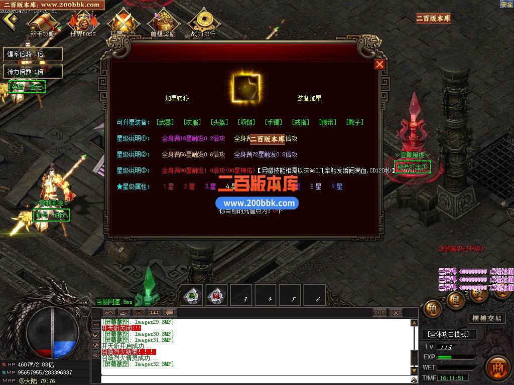 04月雲龍風虎侍魂超变刀速神器单职业传奇论坛-六大陆-传奇单机版下载-GOM引擎 - GOM