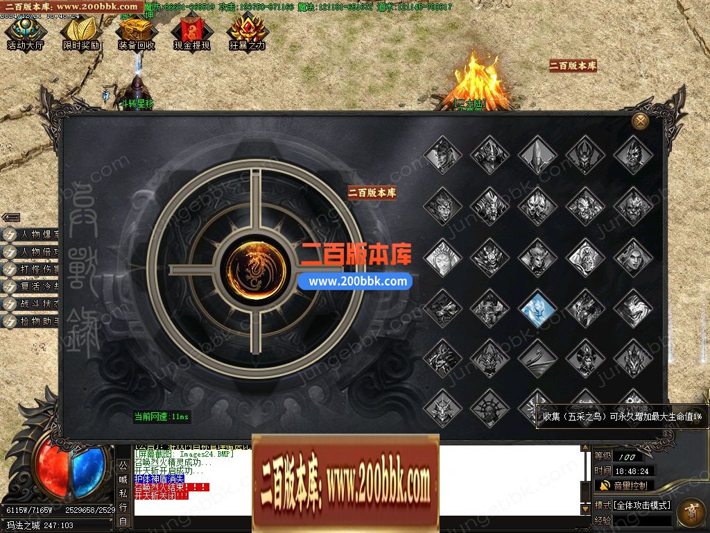 04月永恒专属神器无限刀单职业传奇版本库-多大陆-传奇单机版下载-GOM引擎 - GOM