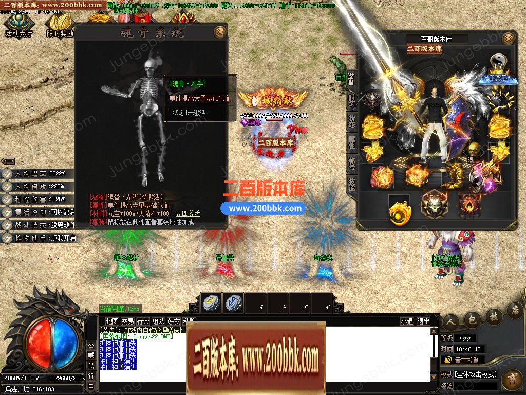 04月永恒专属神器无限刀单职业传奇版本库-多大陆-传奇单机版下载-GOM引擎 - GOM