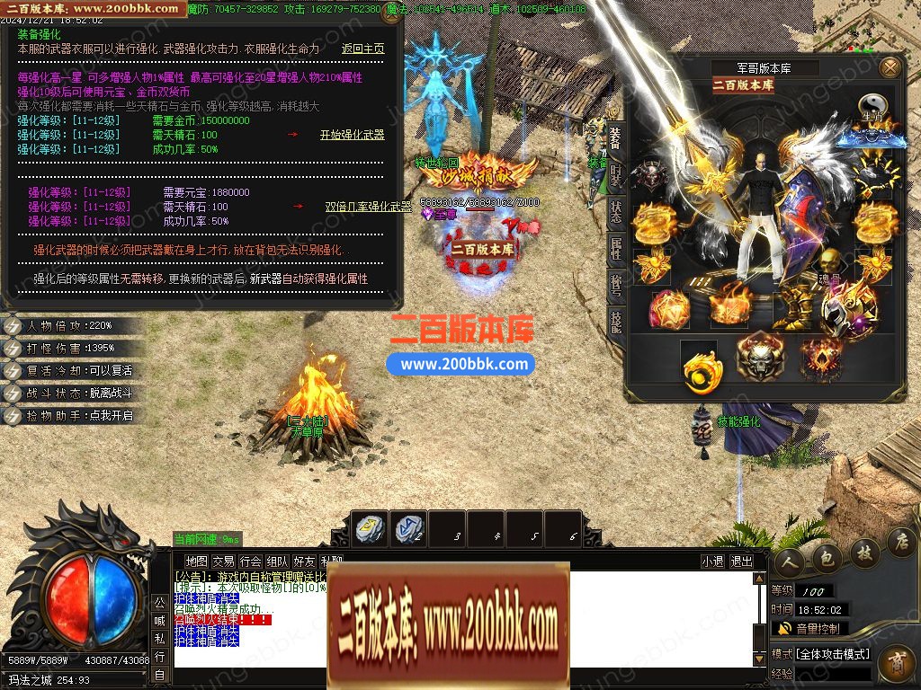 04月永恒专属神器无限刀单职业传奇版本库-多大陆-传奇单机版下载-GOM引擎 - GOM