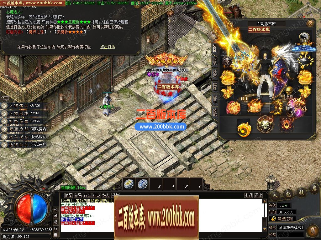 04月永恒专属神器无限刀单职业传奇版本库-多大陆-传奇单机版下载-GOM引擎 - GOM