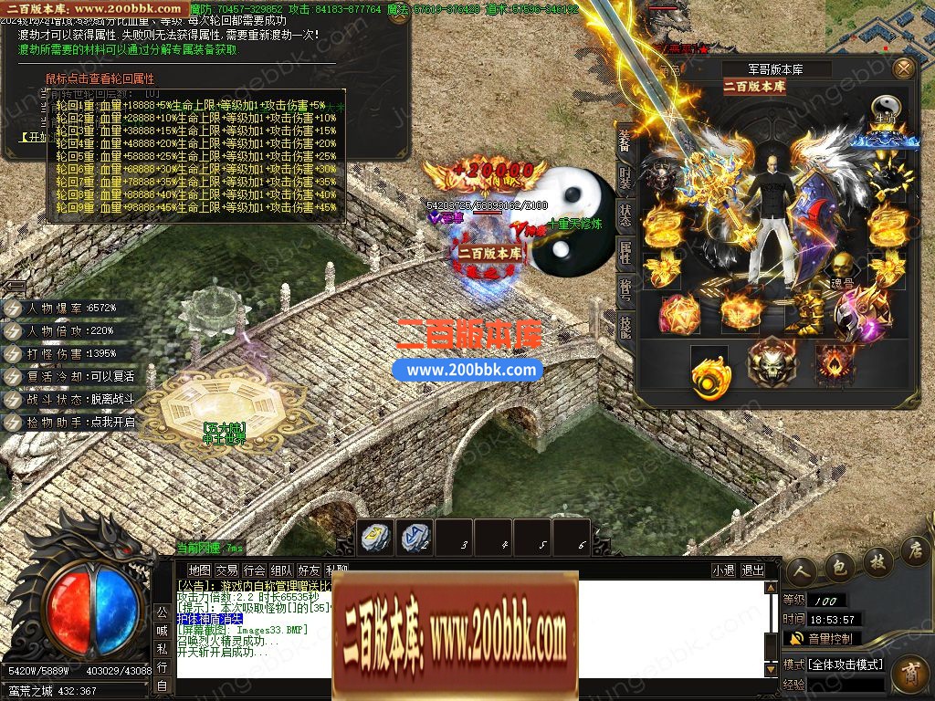 04月永恒专属神器无限刀单职业传奇版本库-多大陆-传奇单机版下载-GOM引擎 - GOM