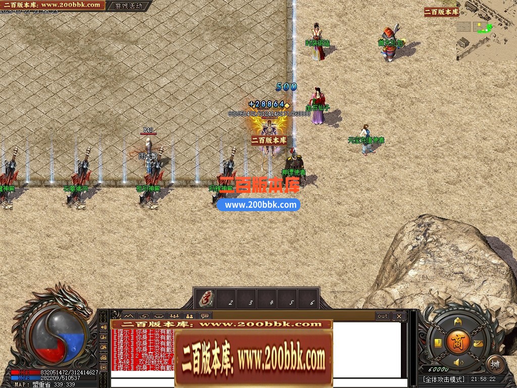04月1.80秋风传纪战神复古三职业GM版本库-三大陆-传奇单机版下载-新GOM引擎 - 新GOM