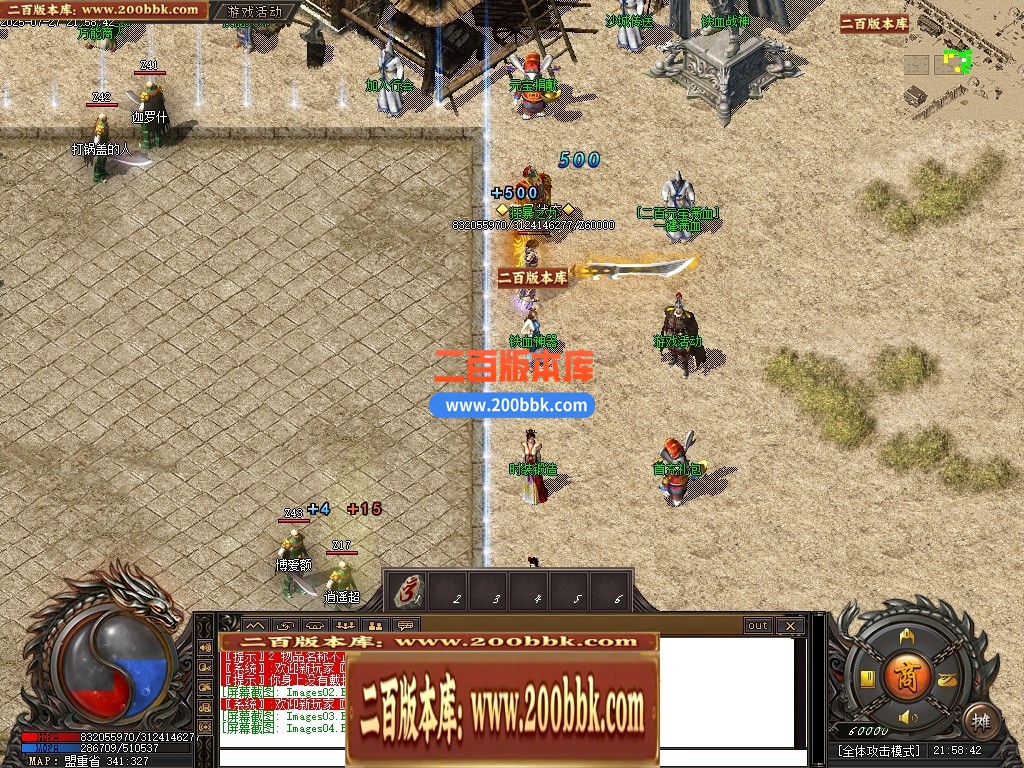 04月1.80秋风传纪战神复古三职业GM版本库-三大陆-传奇单机版下载-新GOM引擎 - 新GOM
