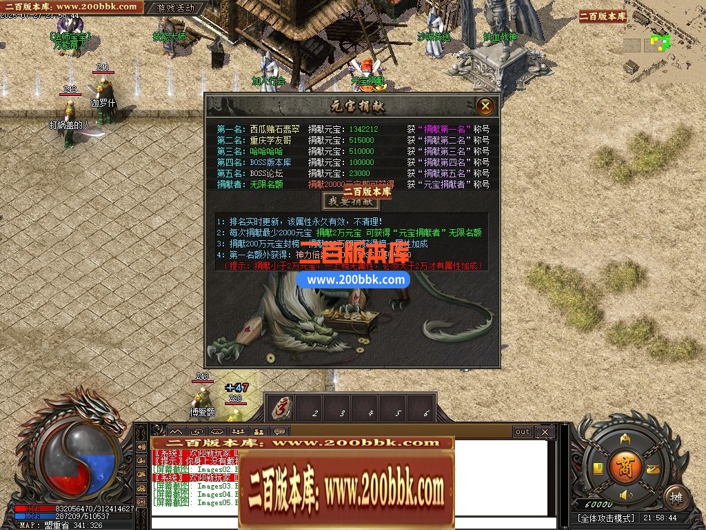 04月1.80秋风传纪战神复古三职业GM版本库-三大陆-传奇单机版下载-新GOM引擎 - 新GOM