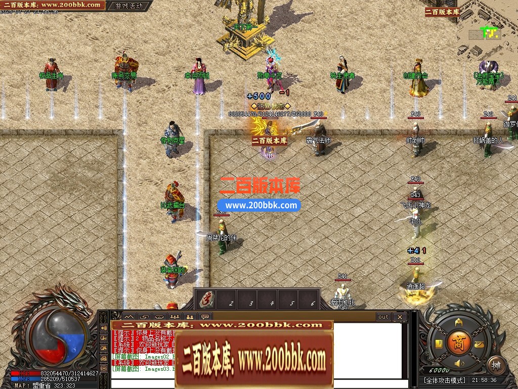 04月1.80秋风传纪战神复古三职业GM版本库-三大陆-传奇单机版下载-新GOM引擎 - 新GOM