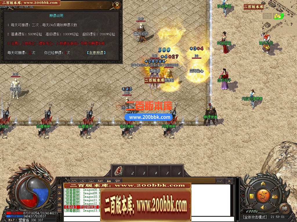 04月1.80秋风传纪战神复古三职业GM版本库-三大陆-传奇单机版下载-新GOM引擎 - 新GOM