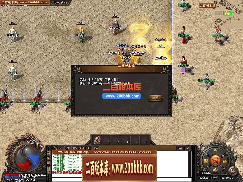 04月1.80秋风传纪战神复古三职业GM版本库-三大陆-传奇单机版下载-新GOM引擎 - 新GOM