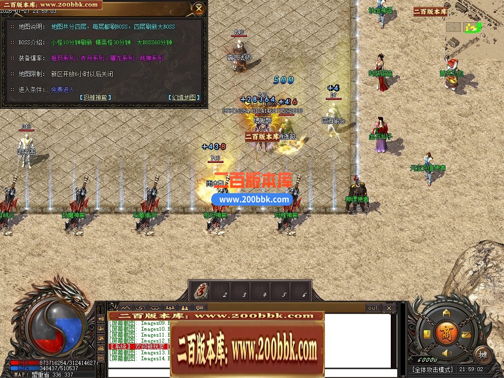 04月1.80秋风传纪战神复古三职业GM版本库-三大陆-传奇单机版下载-新GOM引擎 - 新GOM