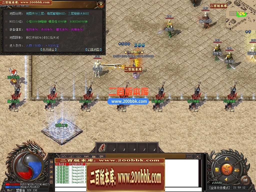 04月1.80秋风传纪战神复古三职业GM版本库-三大陆-传奇单机版下载-新GOM引擎 - 新GOM