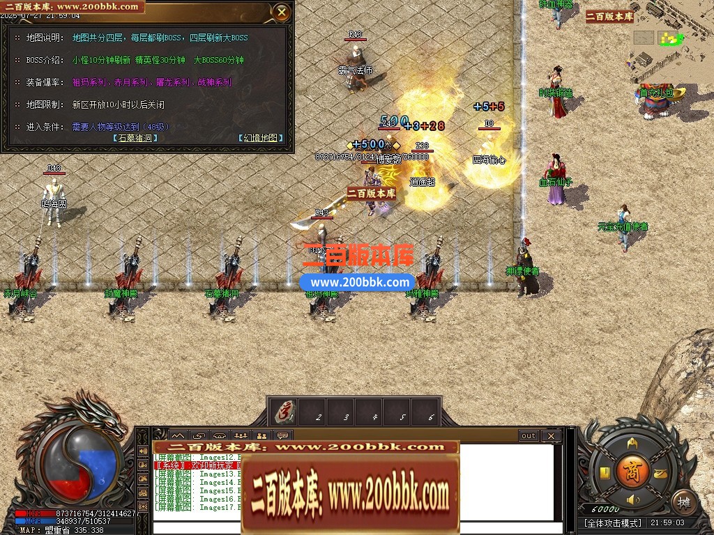 04月1.80秋风传纪战神复古三职业GM版本库-三大陆-传奇单机版下载-新GOM引擎 - 新GOM