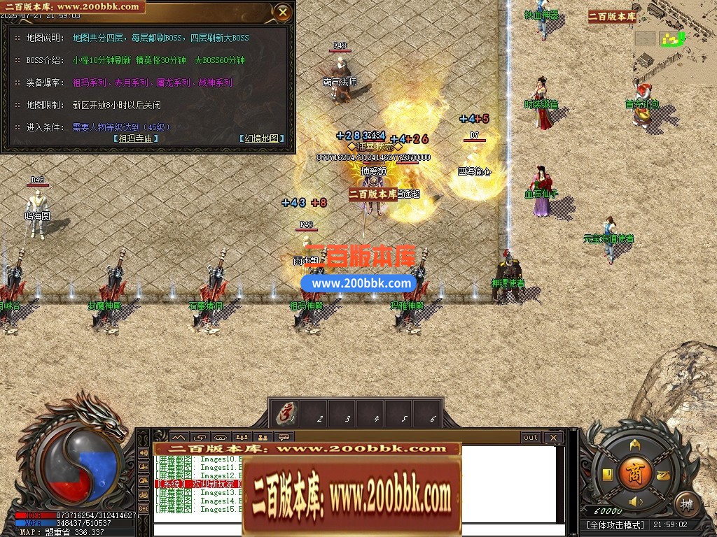 04月1.80秋风传纪战神复古三职业GM版本库-三大陆-传奇单机版下载-新GOM引擎 - 新GOM