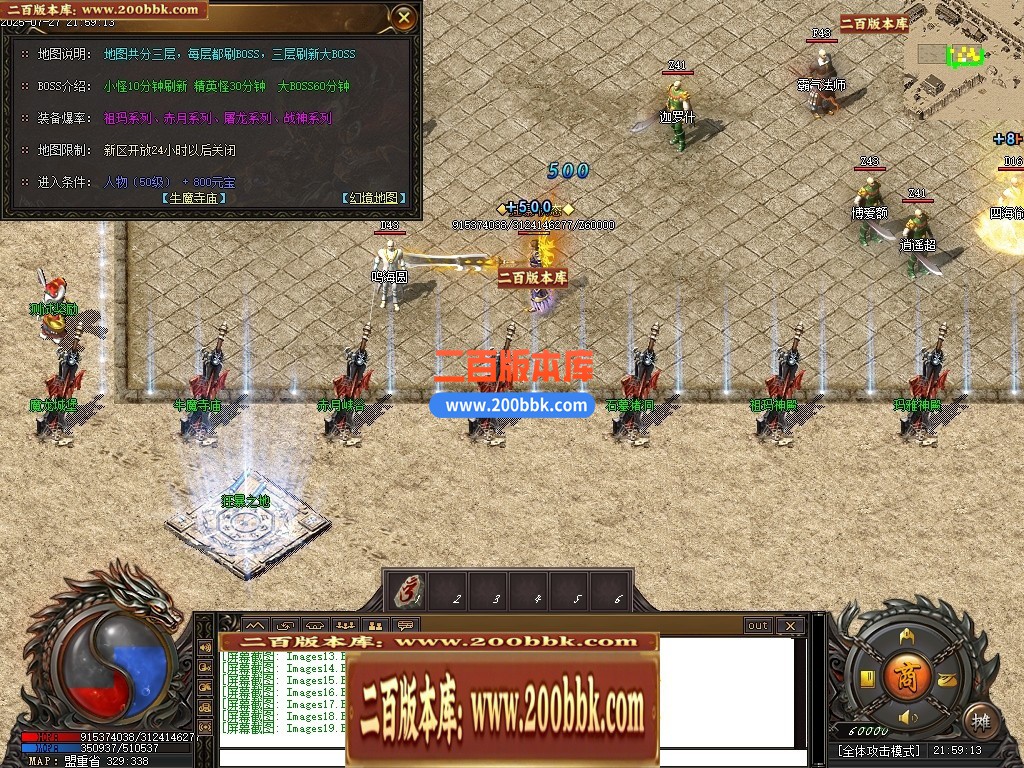 04月1.80秋风传纪战神复古三职业GM版本库-三大陆-传奇单机版下载-新GOM引擎 - 新GOM