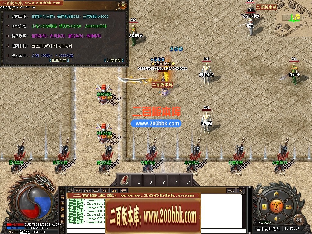 04月1.80秋风传纪战神复古三职业GM版本库-三大陆-传奇单机版下载-新GOM引擎 - 新GOM