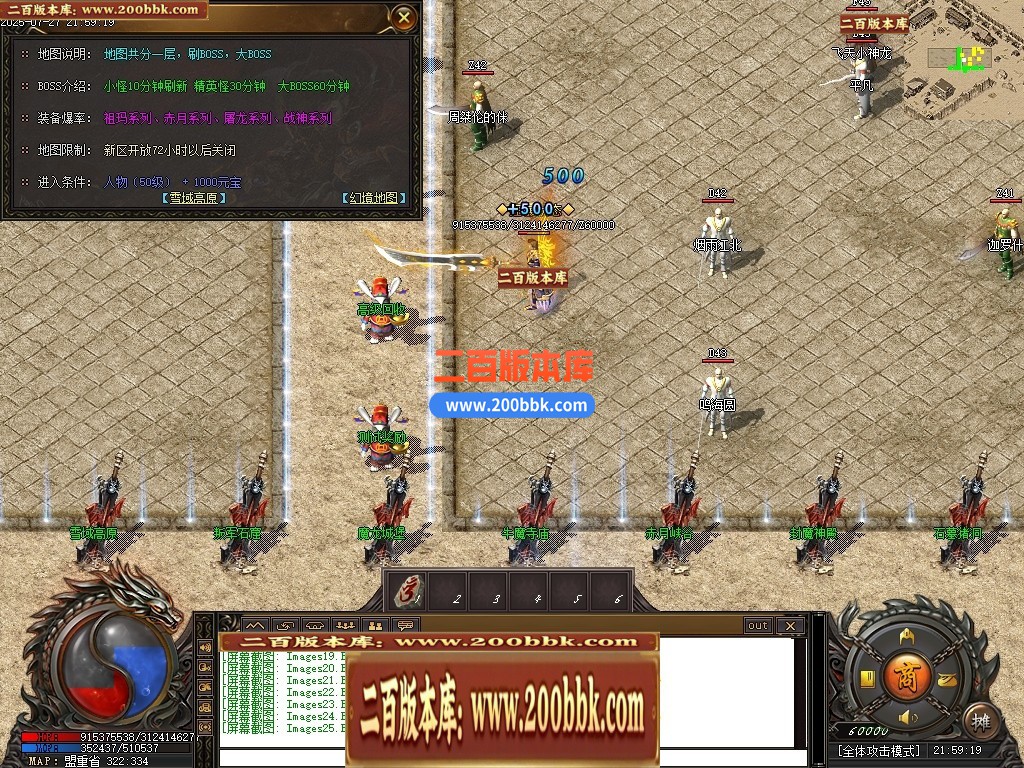 04月1.80秋风传纪战神复古三职业GM版本库-三大陆-传奇单机版下载-新GOM引擎 - 新GOM