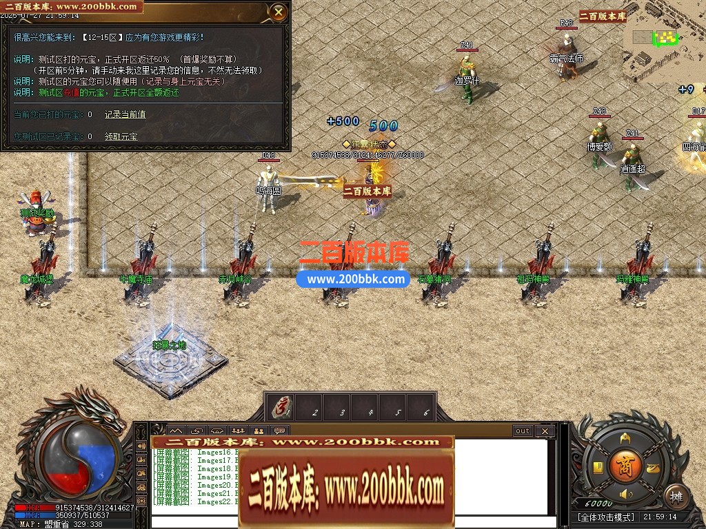 04月1.80秋风传纪战神复古三职业GM版本库-三大陆-传奇单机版下载-新GOM引擎 - 新GOM